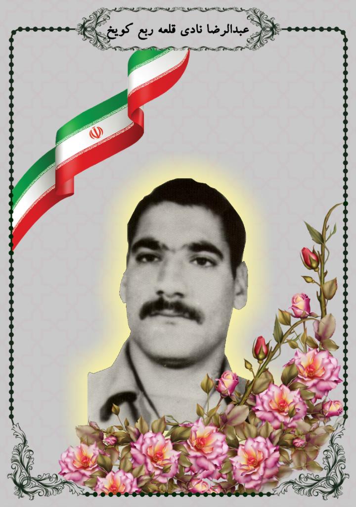 فاقد تصویر